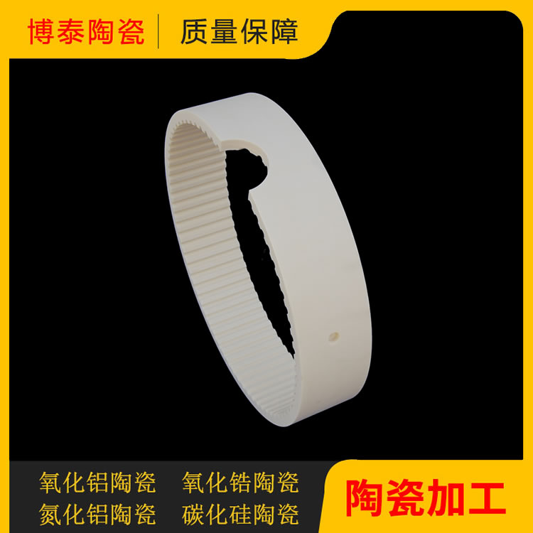 陶瓷分级轮支持定制