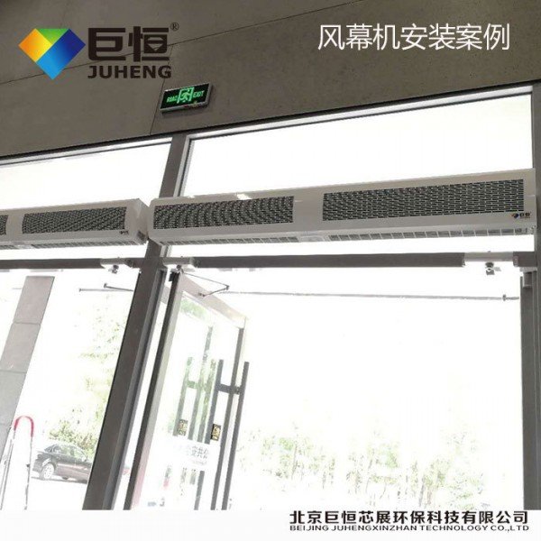 商用风幕机品牌好 PTC发热体工业电热风幕柜式风机