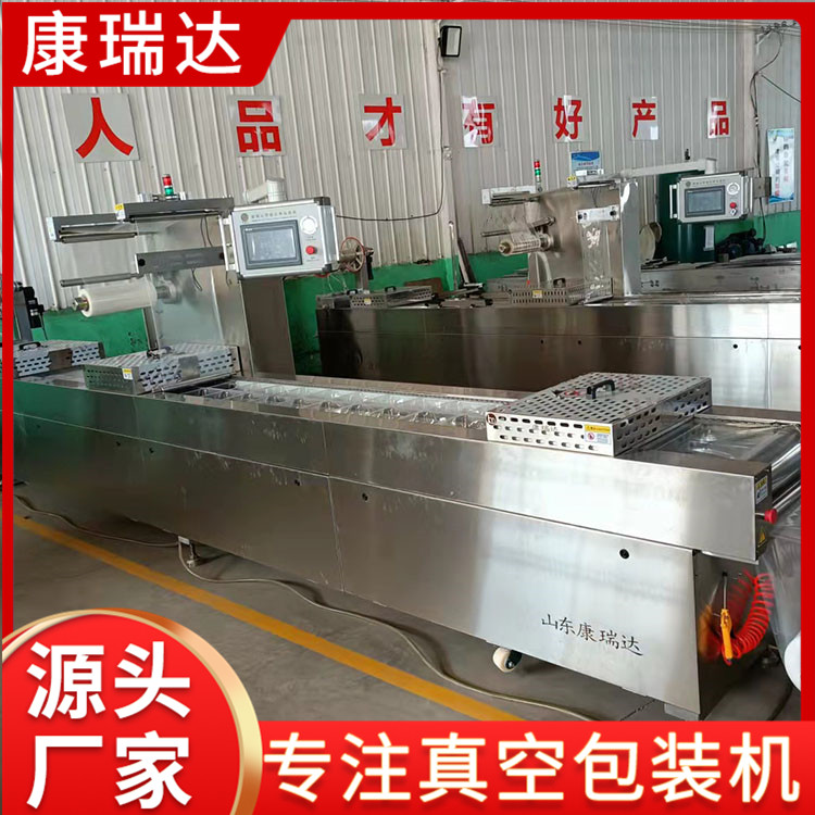 全自动真空包装机批发