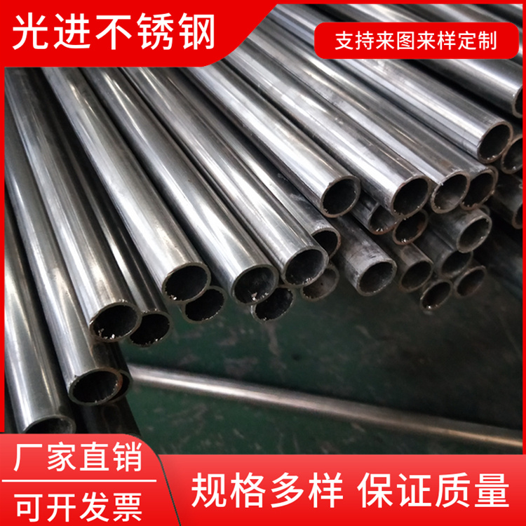不锈钢焊管201 304 316L 321 310S 2205不锈钢管 光进不锈钢