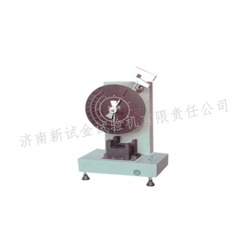 冲击试验机 简支梁冲击试验机 新试金