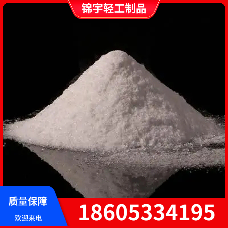 硼酸 印染助剂 抑菌防腐剂 电镀陶瓷玻璃