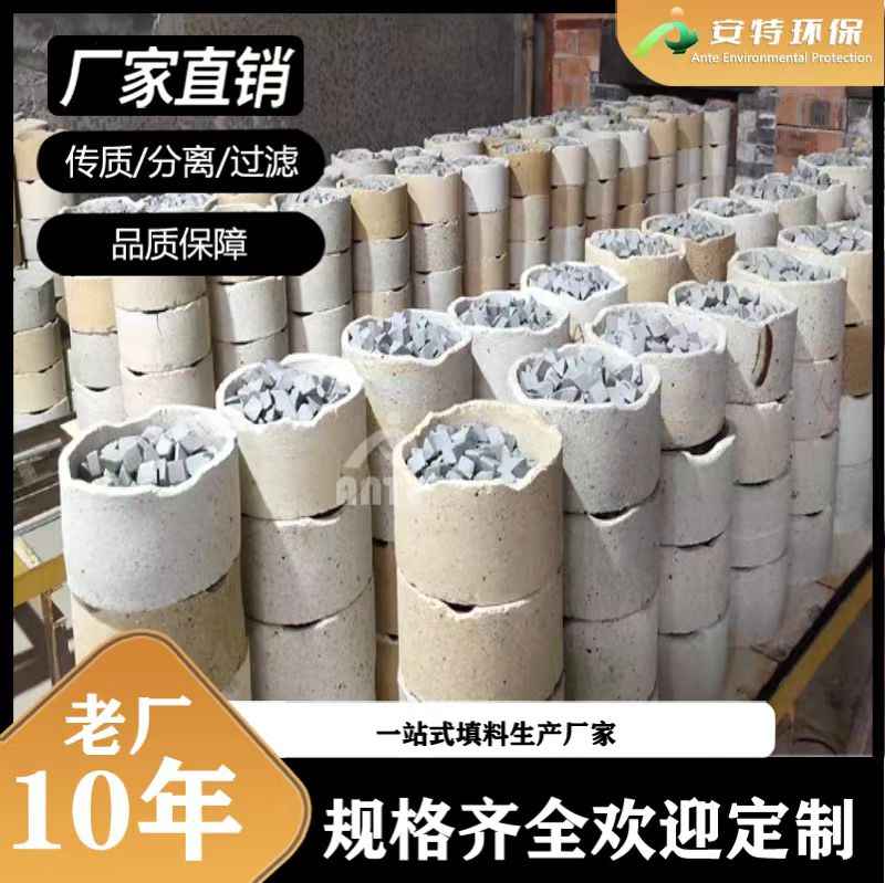 正三角高频瓷抛磨石 棕刚玉磨料 碳化硅抛磨石 高铝瓷抛光石