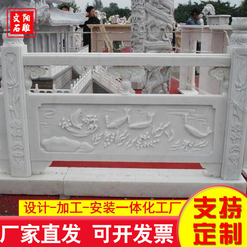 石栏杆 实体厂家-无中间差价