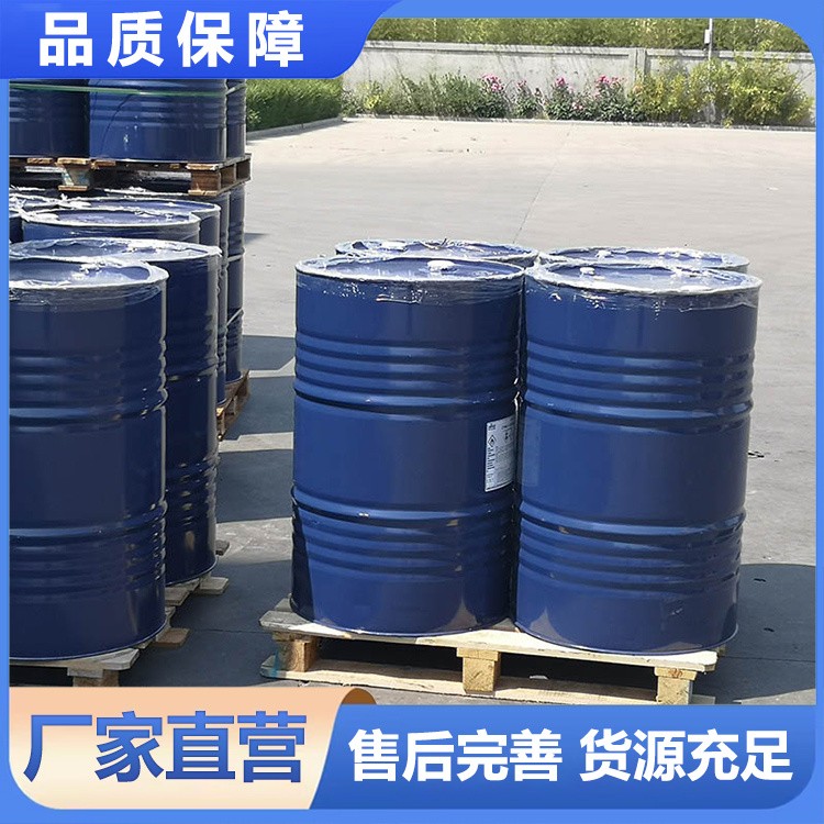 环氧乙烷 按需分装 支持定制 化学试剂 北鲁恒升