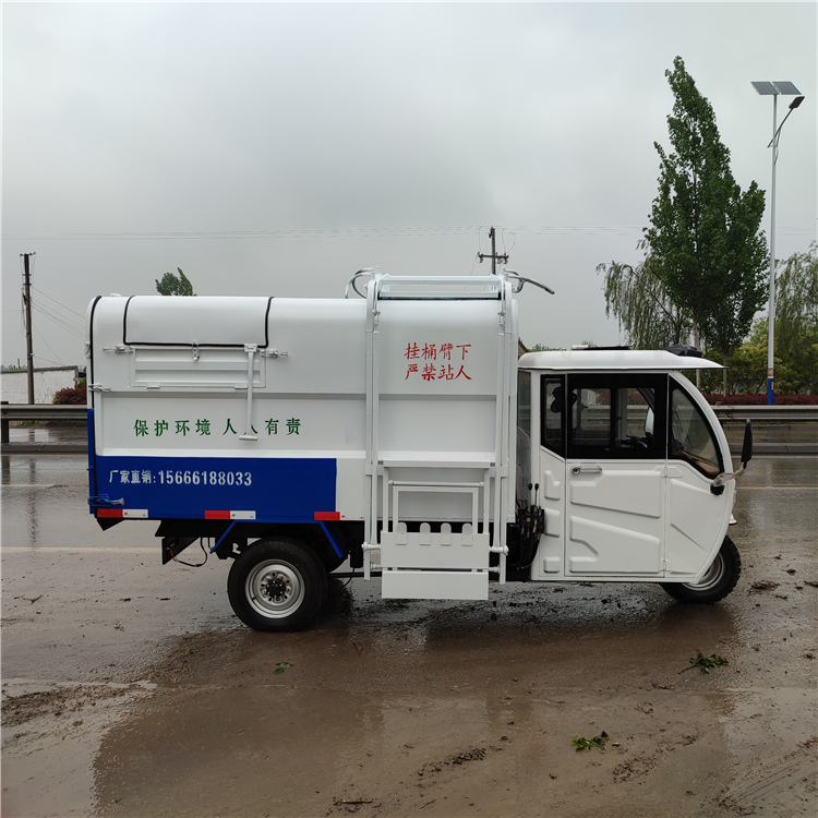电动垃圾车三轮挂桶新能源小区环卫3方4方小型自卸四轮垃圾清运车
