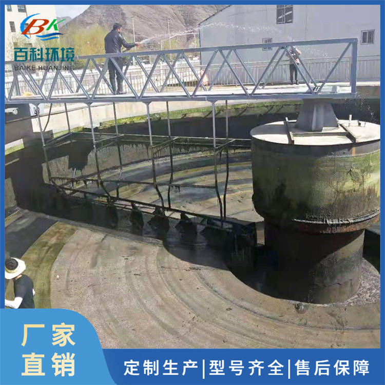 周边传动刮泥机定制
