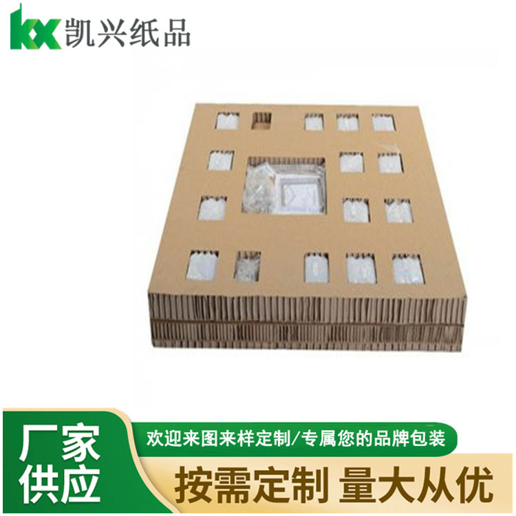 凯兴纸品 抗压强蜂窝内衬包装内衬
