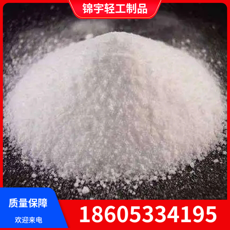 硼酸  粘结剂 阻燃冶金 化工