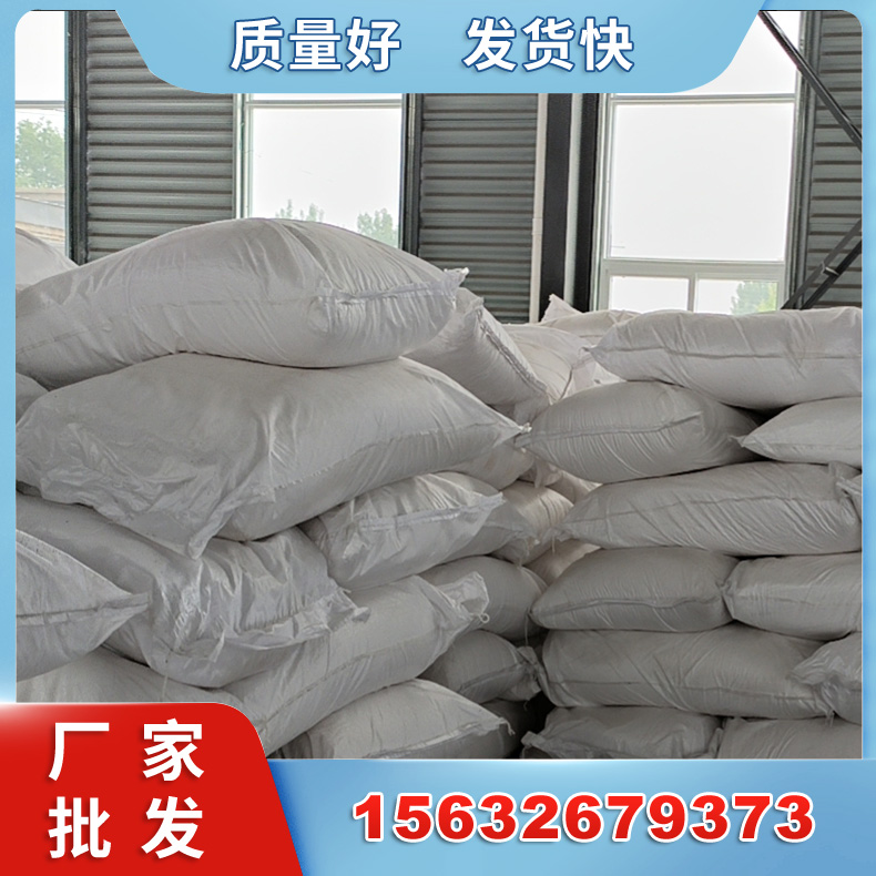 羧甲基纤维素 CMC化学浆料 高粘低粘增稠剂