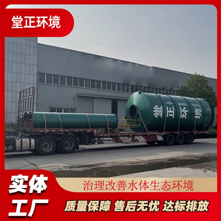 氨氮吹脱塔 高氨氮污水处理设备 吸收塔脱氮脱磷设备 稀土皮革新材料污水处理设备