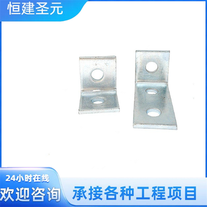 直角连接件 不锈钢材质 90度角铁 L型直角支架固定件