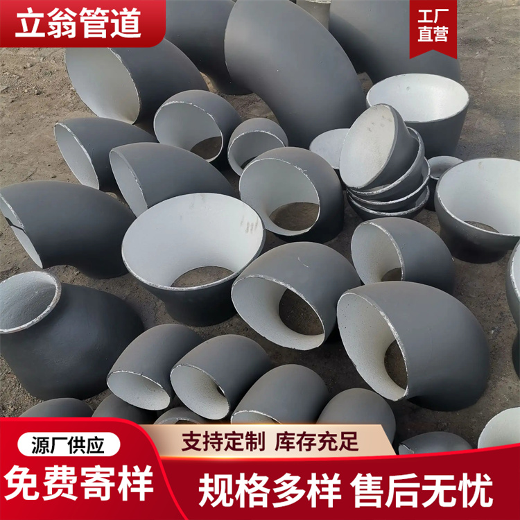 沧州立翁管道 加强级3PE防腐钢管管件 管道  厂家供货