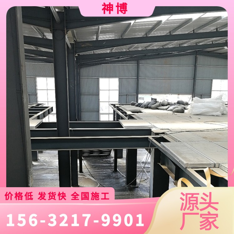 神博	钢骨架轻型楼层板 全国发货