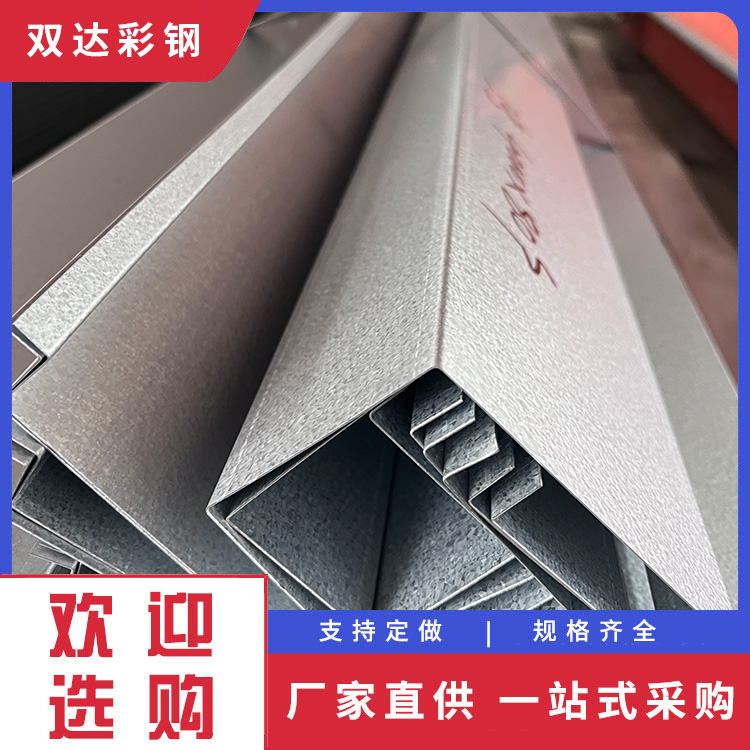 锌铝镁水槽 天津光伏水槽 多年经验 质量可靠
