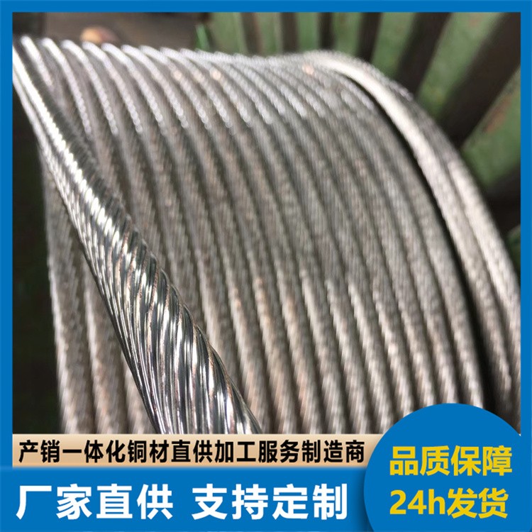 硬裸紫铜绞线 TJR25/70 防雷接地铜线 T2紫铜丝加工 紫铜线纯铜线