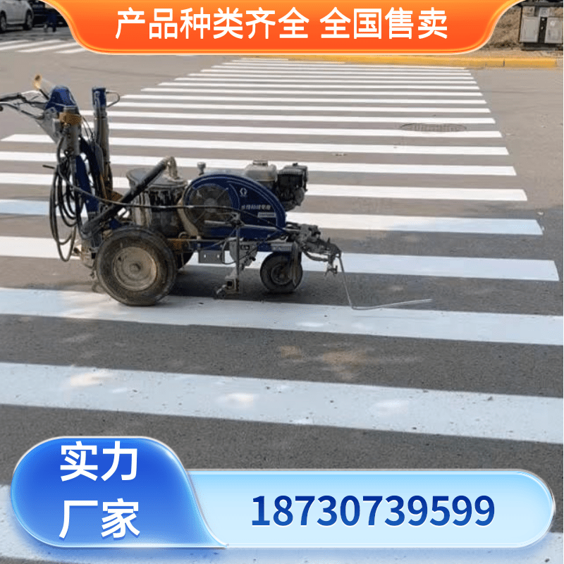 车位线划线生产厂家质量保障