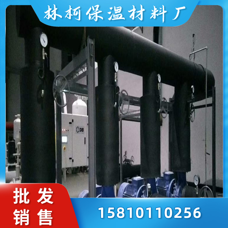 橡塑保温管 弯头 三通电气设备防护专用 橡塑保温材料导热系数小
