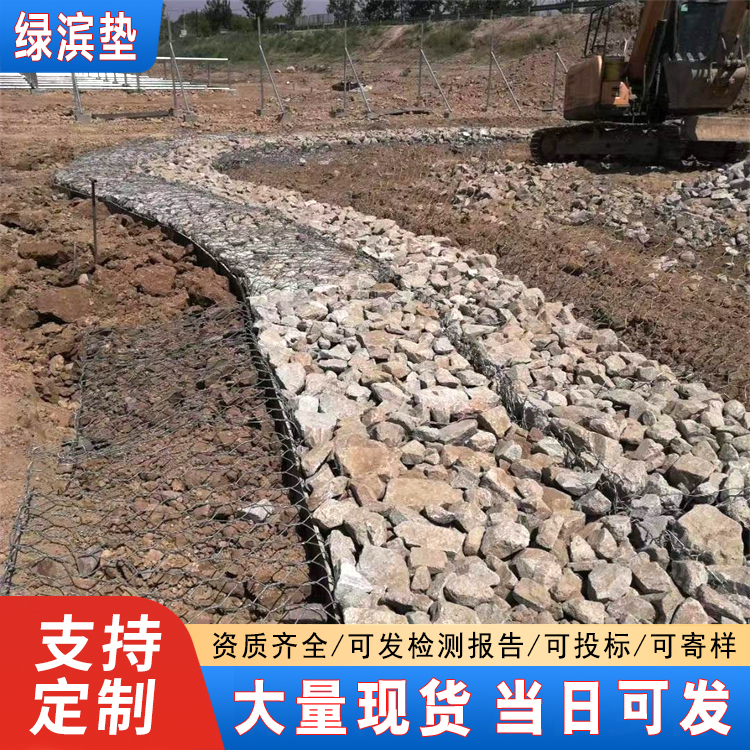 双隔板绿滨垫 镀锌包塑格宾网挡墙 护岸防洪三绞五绞