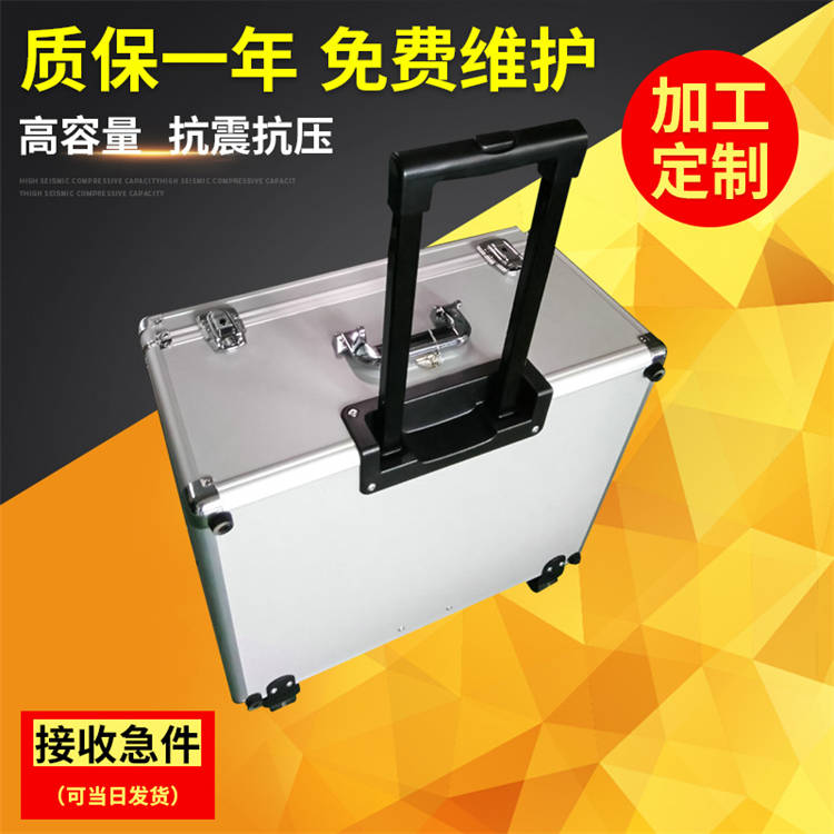铝合金包装箱 拉杆仪器箱厂家