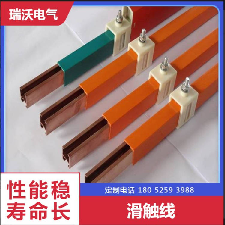 滑触线 铜滑触线 安全滑线