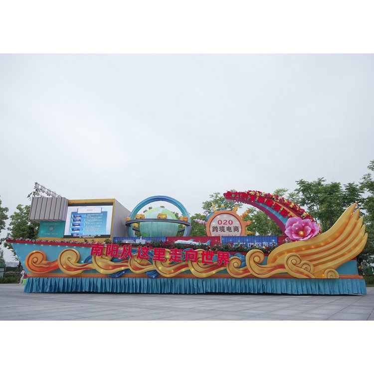 龙兴  彩车制作公司主题公园景区游园花车制作厂家主题公园游街花车装置