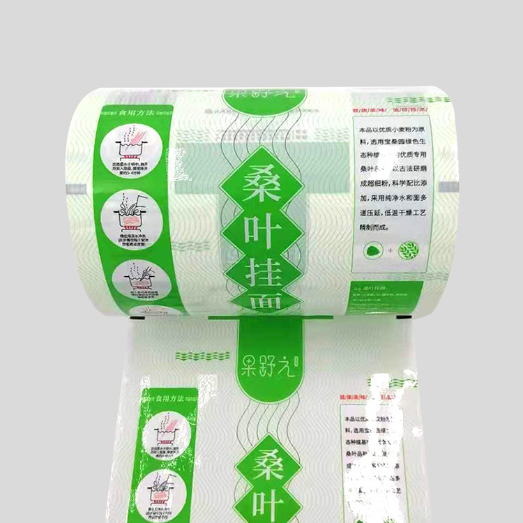 200g挂面食品_米线彩印自动包装卷膜