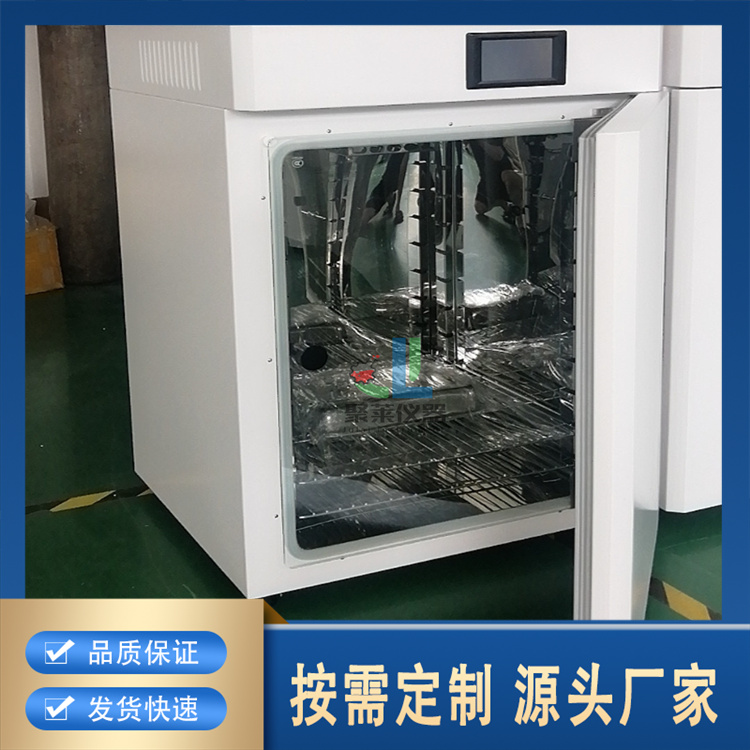 聚莱 二氧化碳培养箱 厂家直供