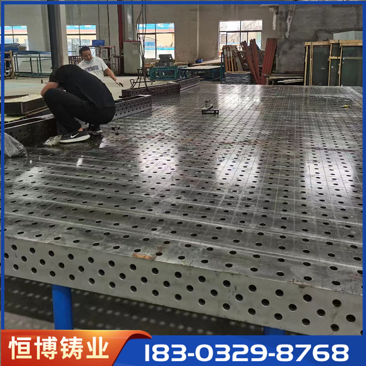 恒博生产 三维焊接平台 多孔铆焊工作台 去毛刺结构稳固