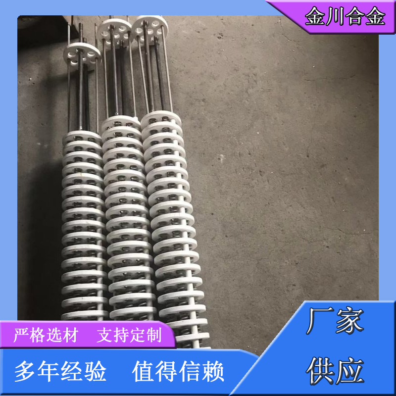 电加热辐射管电话