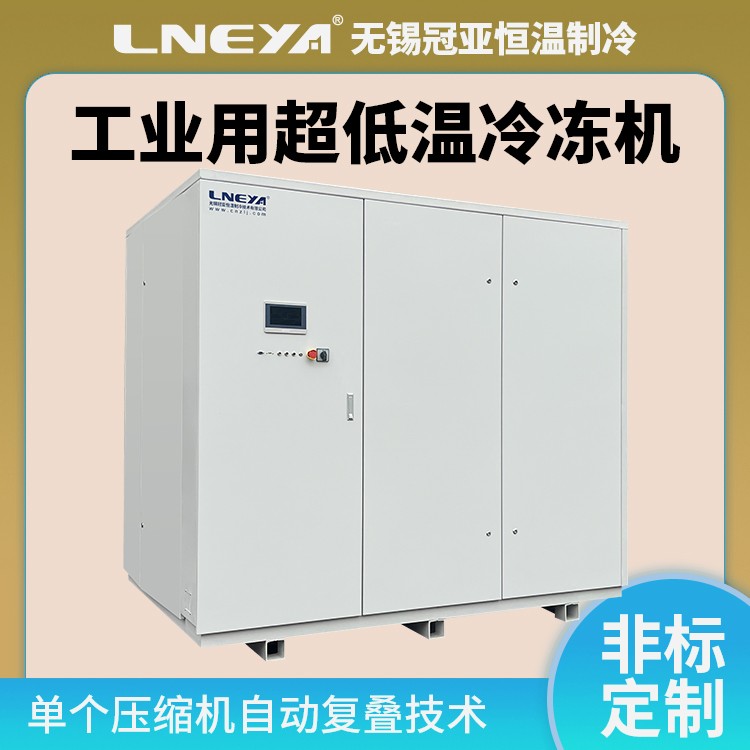 工业冰水机 光刻机冷却系统冷水机 元器件冷却机组