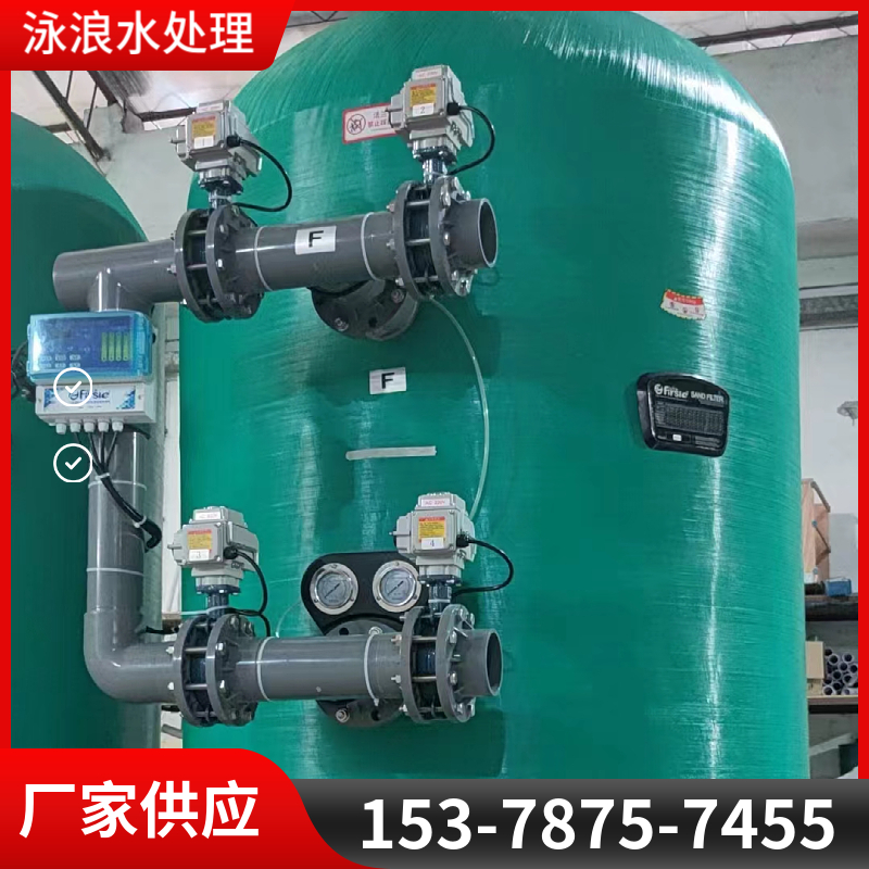 一体式过滤砂缸  游泳池水处理设备 污水处理项目