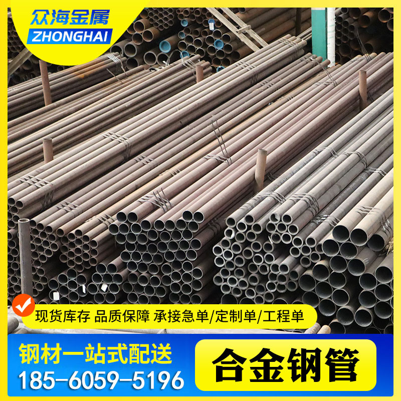 P22合金管 A335P9合金钢管 273*9.5 压力容器用