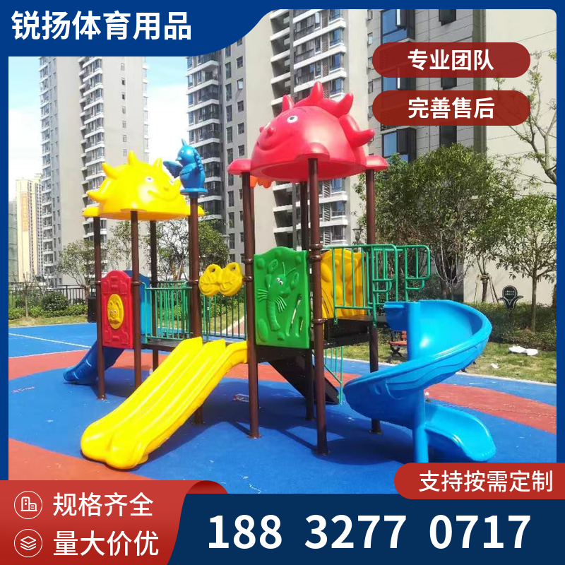 户外休闲社区游乐设施 定制小区儿童游乐设备 不锈钢滑梯