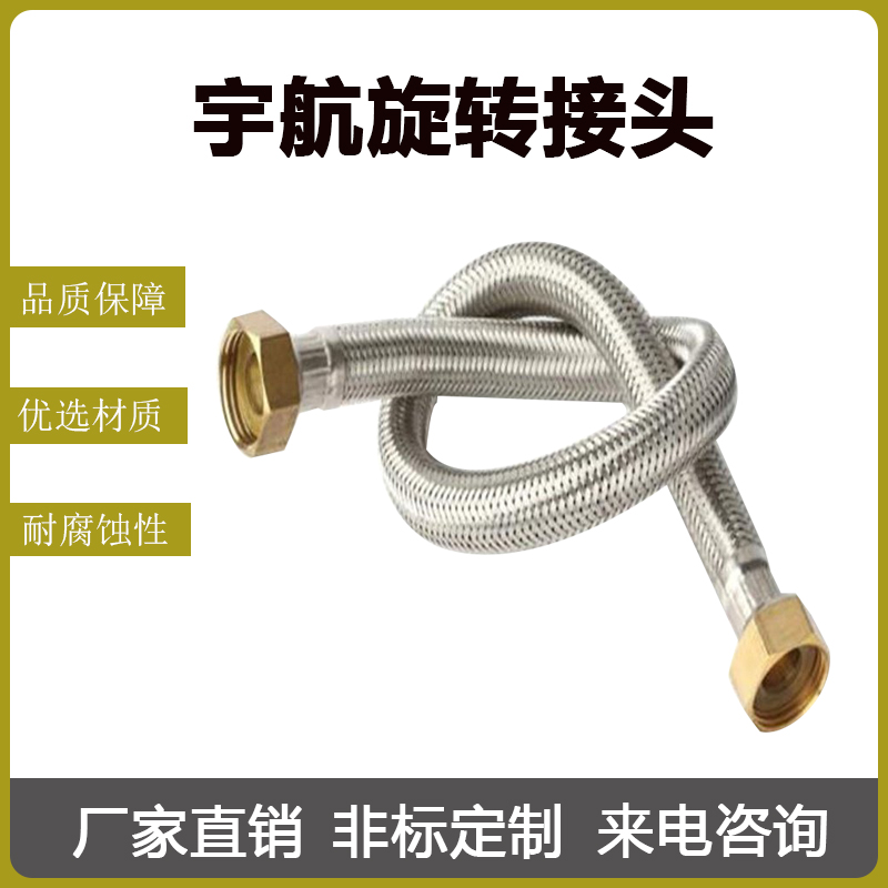 法兰金属软管 钢带编制高压金属软管 大口径编织软连接