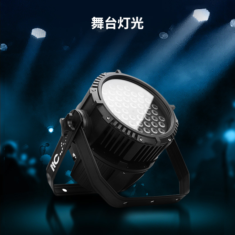itc舞台灯光 沉浸式的体验 专业扩声 线阵音箱 打造舞台空间感和时间感