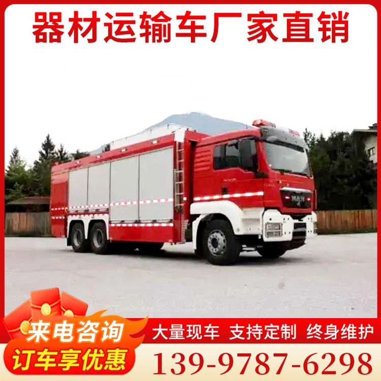 器材运输车产品型号齐全 价格一步到位