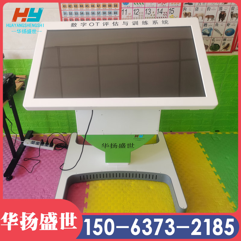 数字OT评估与训练系统 数字OT训练系统HY-OT3600 华扬盛世
