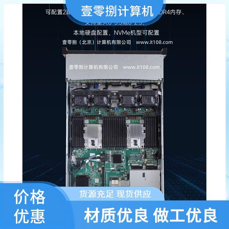 壹零捌计算机 超聚变RH2288HV5 RH2288HV6 模块化架构设计 AI人工智能