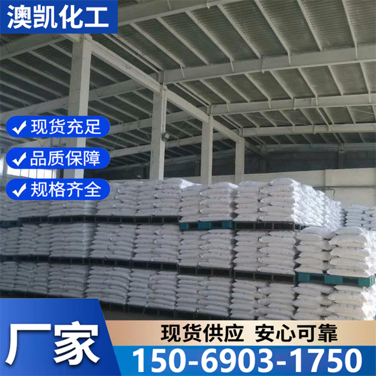 十二烷基苯磺酸钠 袋装粉末状表面活性剂 分散剂 澳凯化工