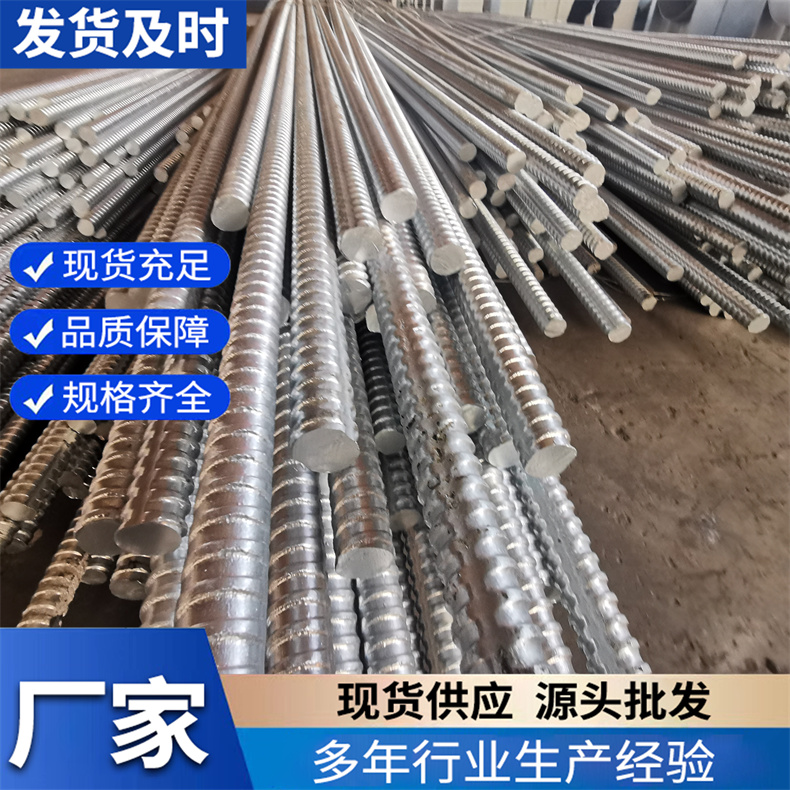 精轧螺纹钢 厂房建筑工程精扎螺纹钢筋 高强度五金螺纹钢筋批发