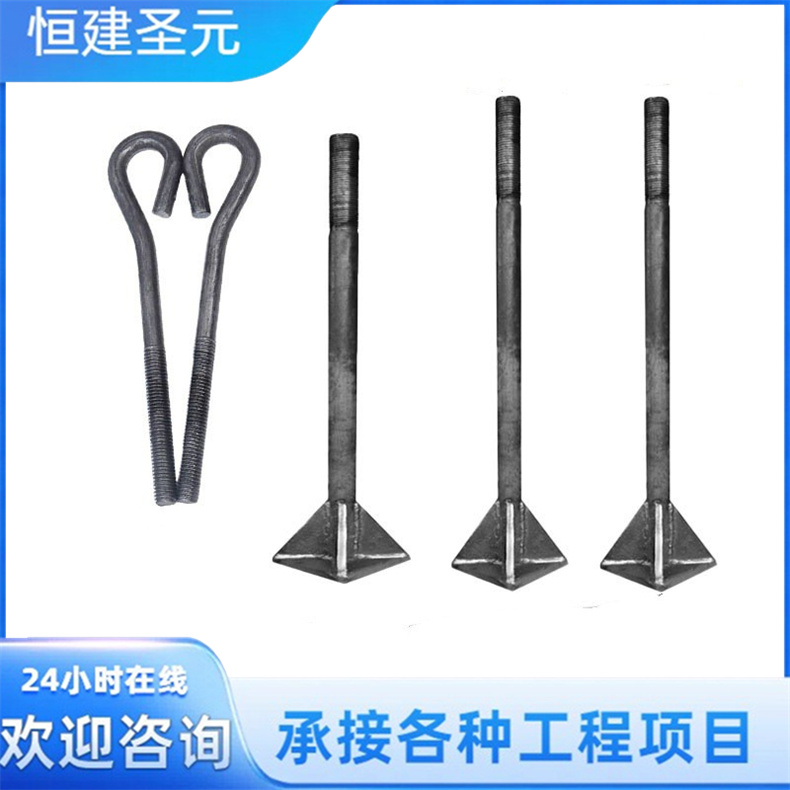 地脚螺栓 钢结构厂房电力铁塔专用 发货快