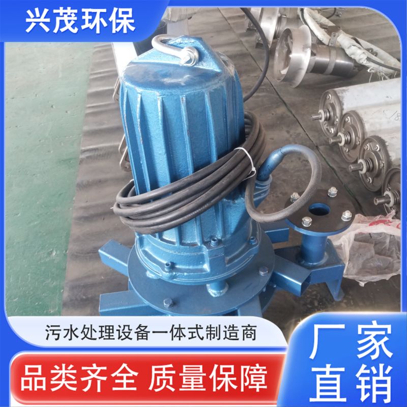 离心式潜水曝气机 曝气沉砂池水氧混合曝气设备