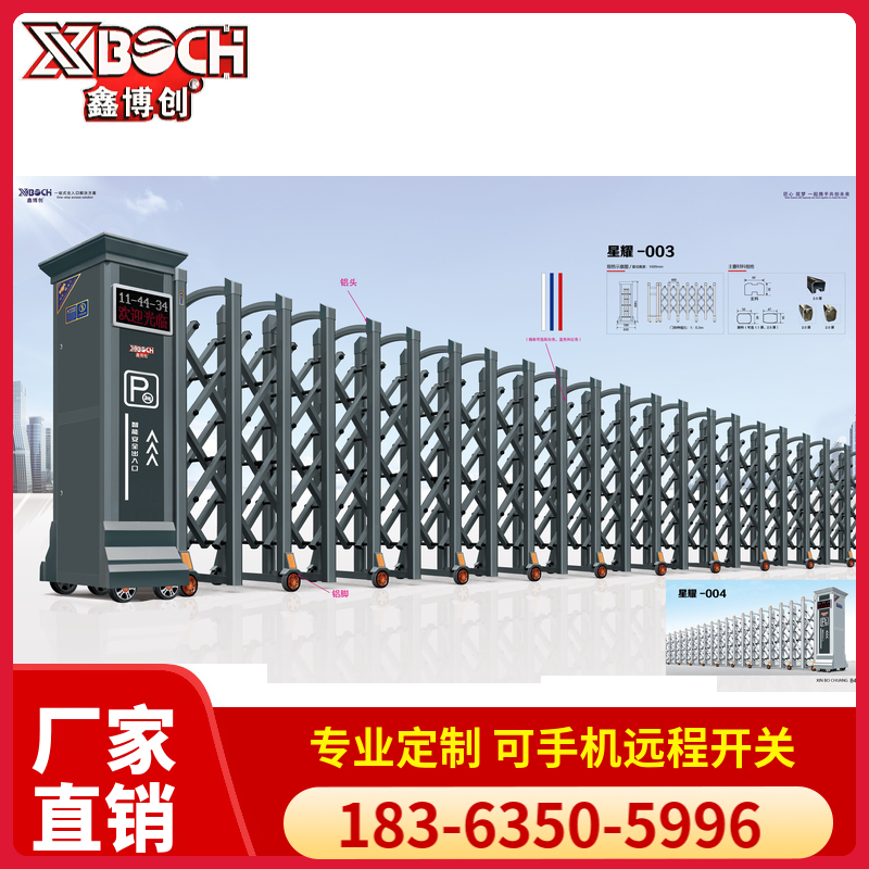 电动伸缩门 抗风稳定 经久耐用 运行平稳 鑫博创
