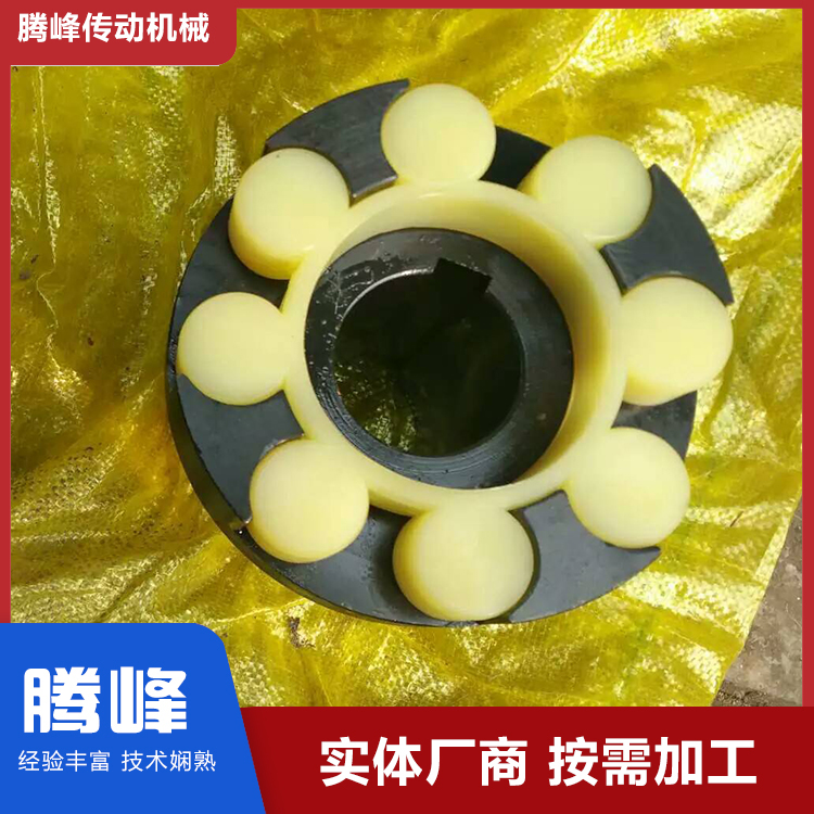 腾峰供应 梅花形弹性联 轴器 规格齐全