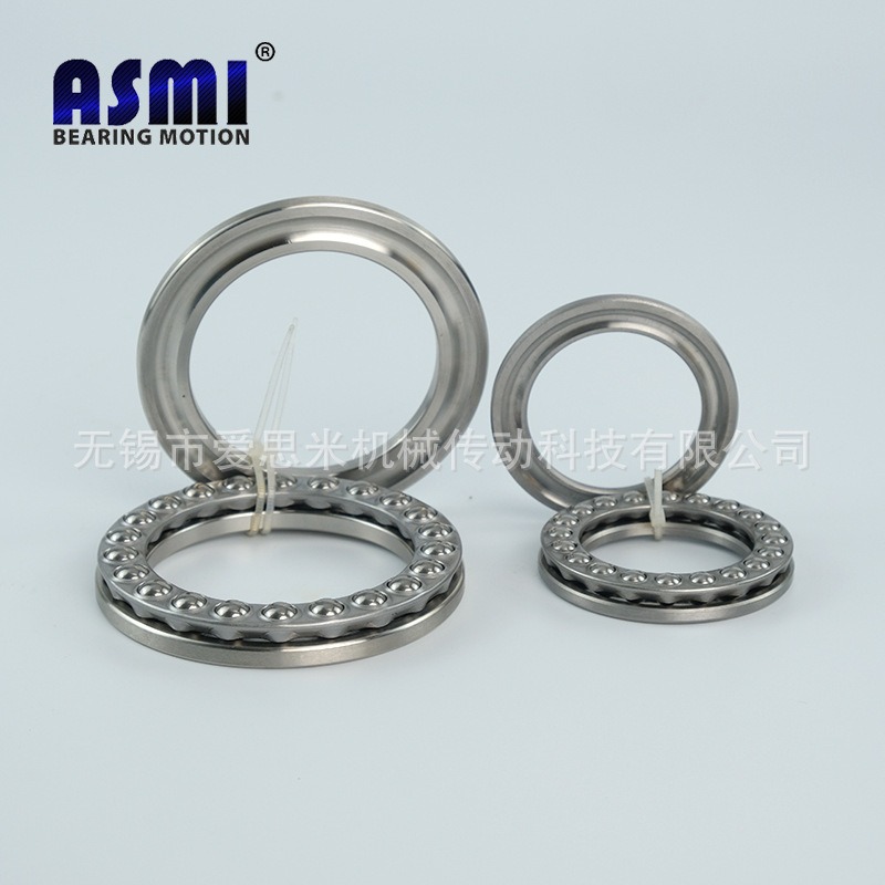 定制304 316 材质 ASMI品牌不锈钢推力球轴承SS51207 51208