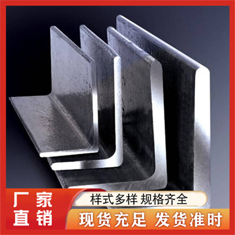 工角槽加工打孔 可非标定做定尺冲孔 镀锌角钢槽钢