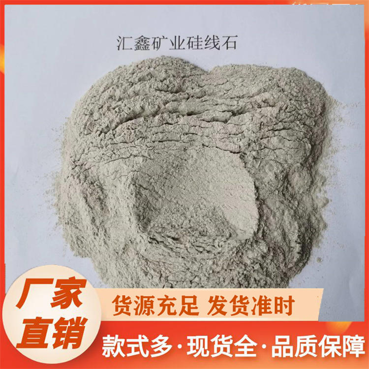 保温隔热硅线石