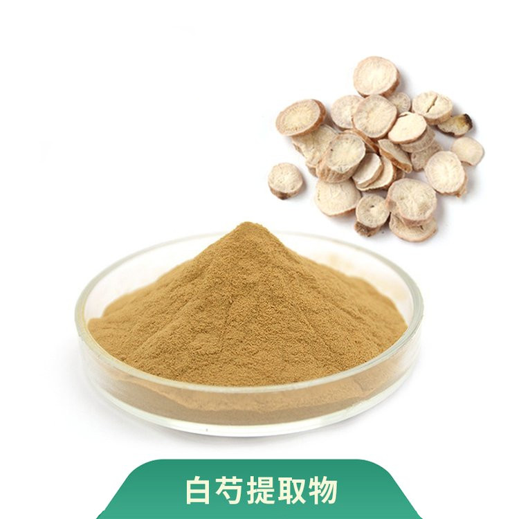 白芍提取物 浓缩白芍药根粉 喷雾干燥 芍药苷