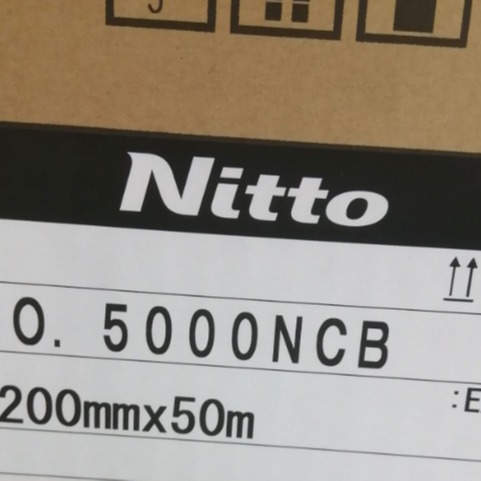现货 日东5000NCB 遮光强粘双面胶带 日东双面胶 模切冲型